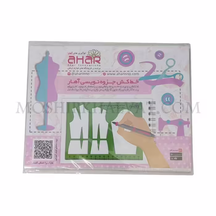 خط کش جا دکمه و جا دوخت