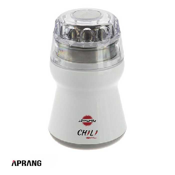 آسیاب پارس خزر مدل Chili - سفید