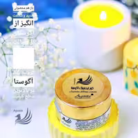 کرم لیفتینگ اگوستا رفع افتادگی و شل شدگی پوست و رفع خطوط ریز پوست