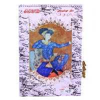 دفتر خوشنویسی 10 برگ آونگ