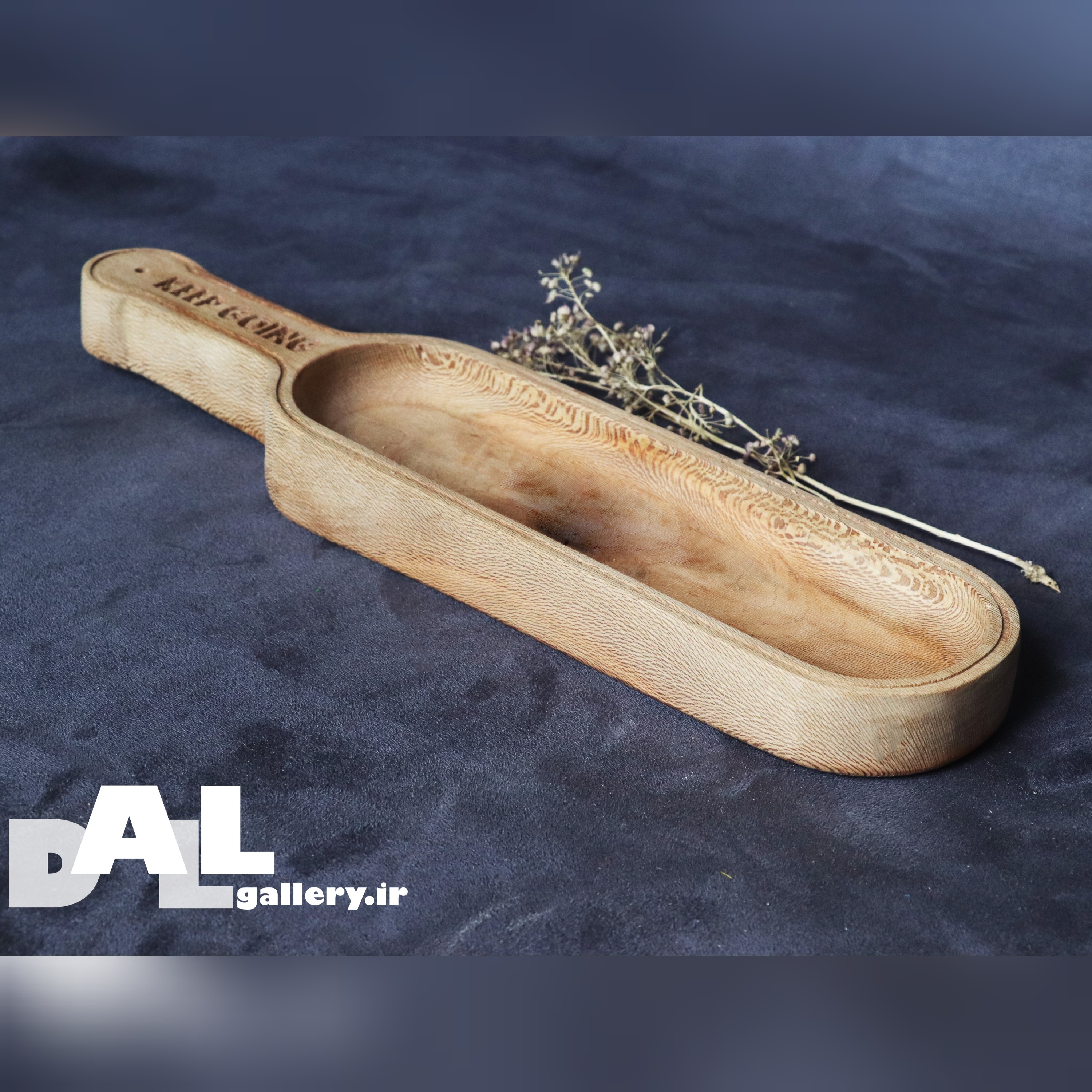 سینی چوبی بیضی سینی سرو چوب گردو یا چنار 