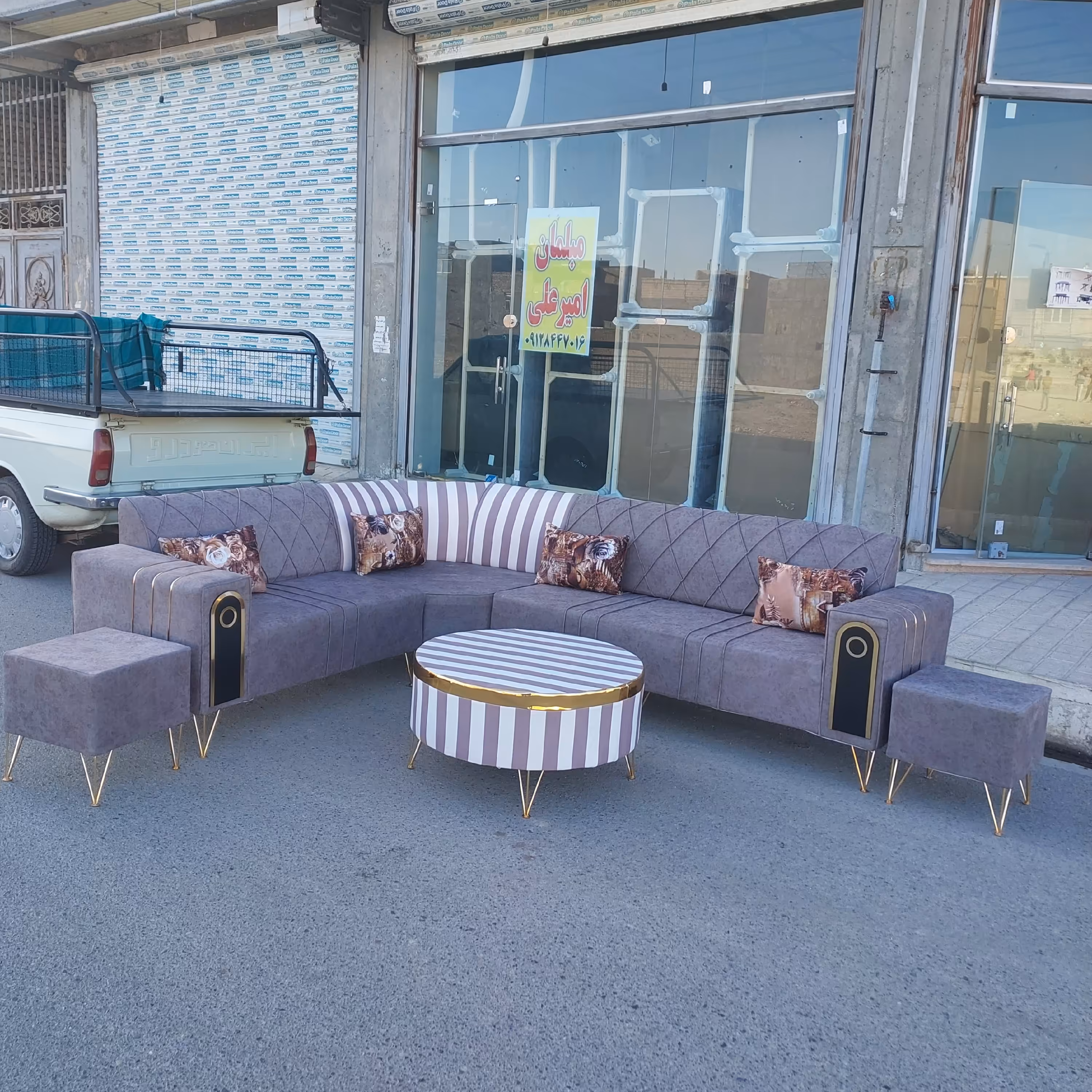 مبل راحتی عیدانه