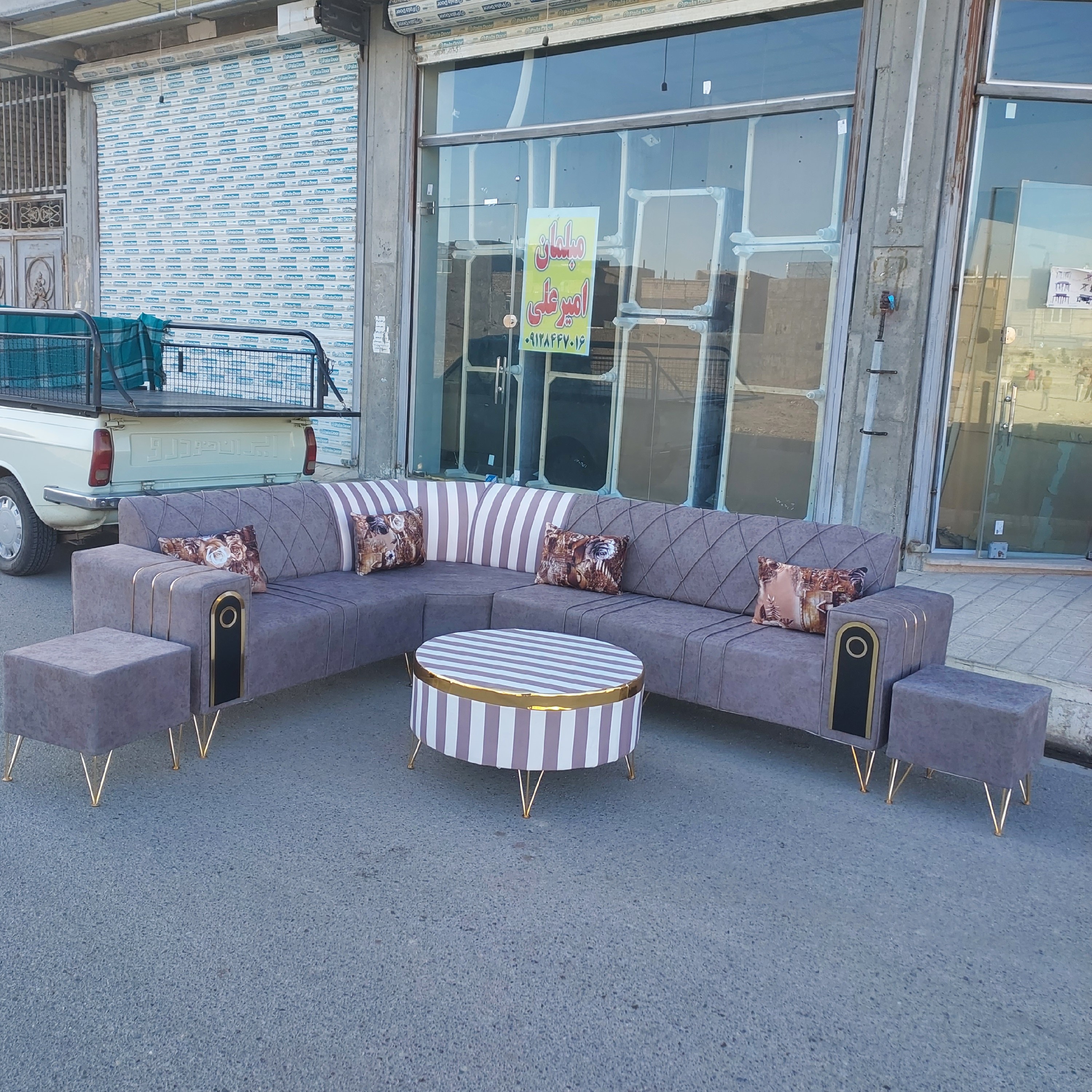 مبل راحتی عیدانه