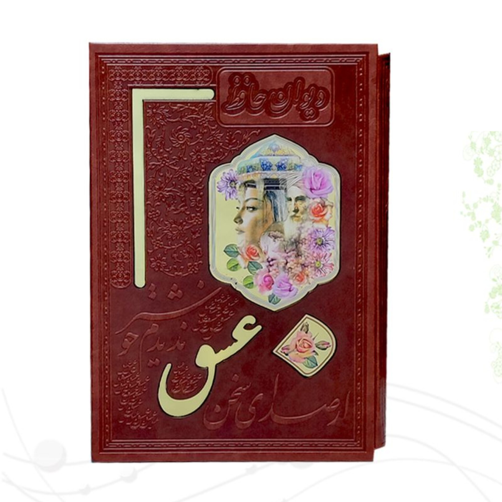 دیوان حافظ نفیس جلد چرم قاب چرم پلاک دار  لب چاپ