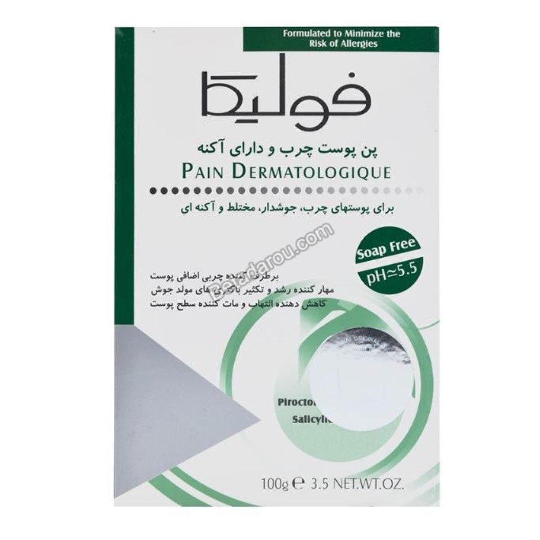 پن فولیکا مخصوص پوست چرب و دارای آکنه