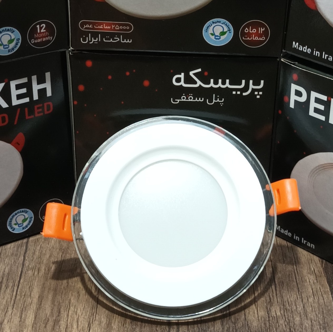  پک 30 تایی هالوژن دور شیشه بک لایت 8وات  پریسکه