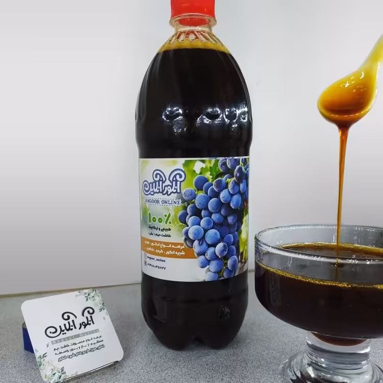 شیره انگور خانگی درجه 1