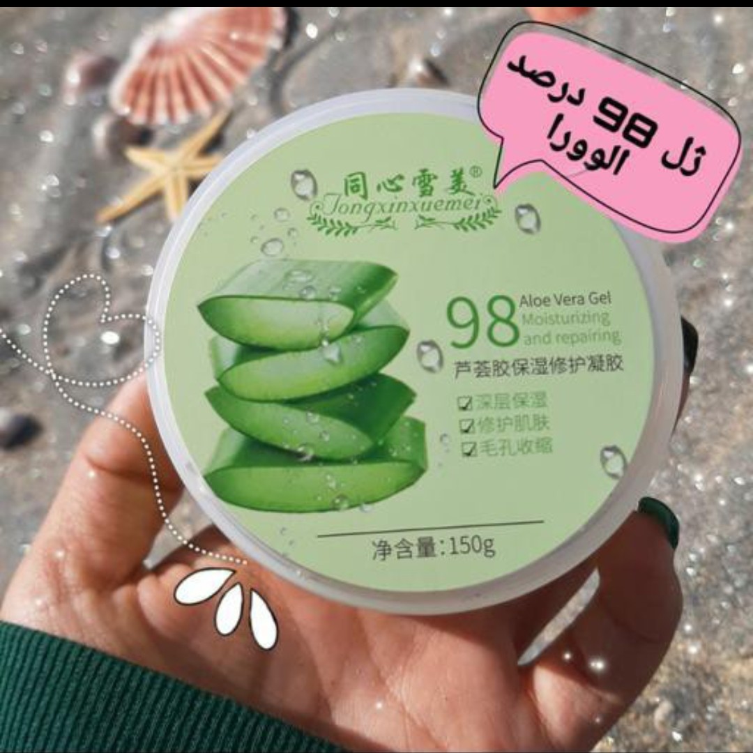 ابرسان ژل 98درصد الوورا