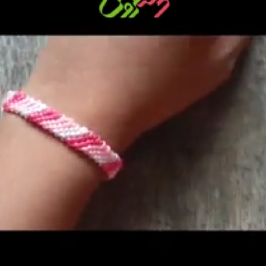 دستبند دوستی 