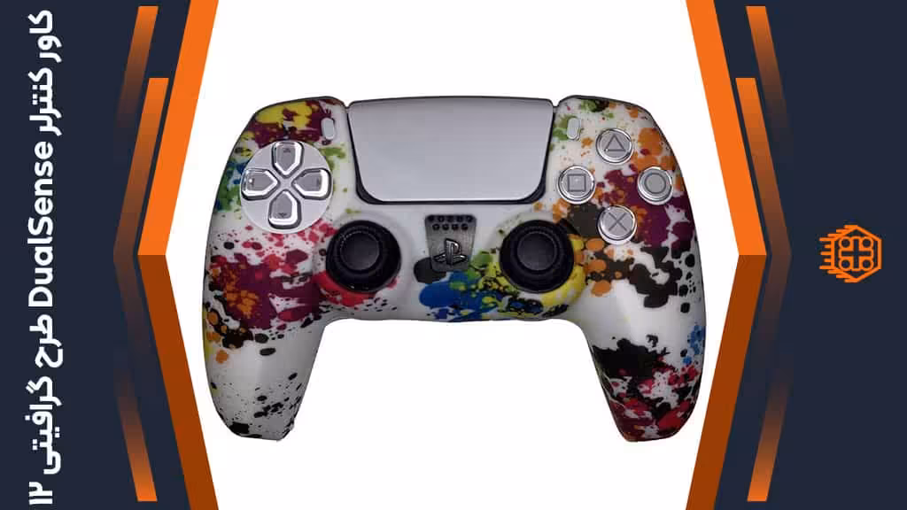 کاور کنترلر DualSense – طرح گرافیتی 12