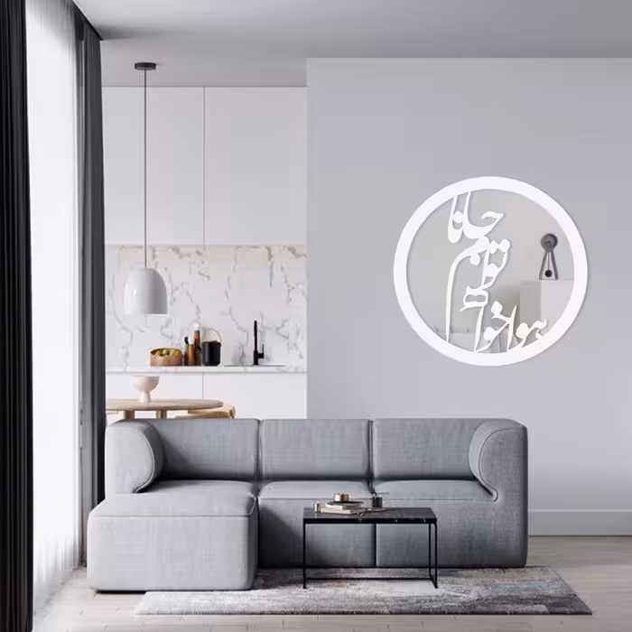 تابلو آینه الف طرح جانا