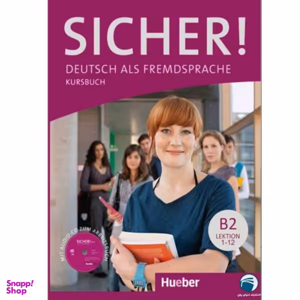 کتاب Sicher B2 اثر Michaela Perlmann-Balme and Susanne Schwalb انتشارات دنیای زبان