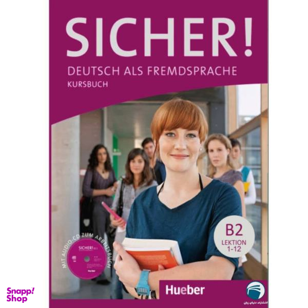 کتاب Sicher B2 اثر Michaela Perlmann-Balme and Susanne Schwalb انتشارات دنیای زبان
