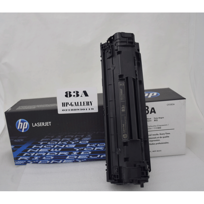 کارتریج لیزری HP 83A