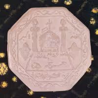 مهر اصل کربلا شش گوش بزرگ با قطر یک سانت و نیم