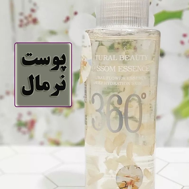 تونر وکالی360درجه حاوی گلبرگ های ریز 300میل مخصوص پوست نرمال و معمولی