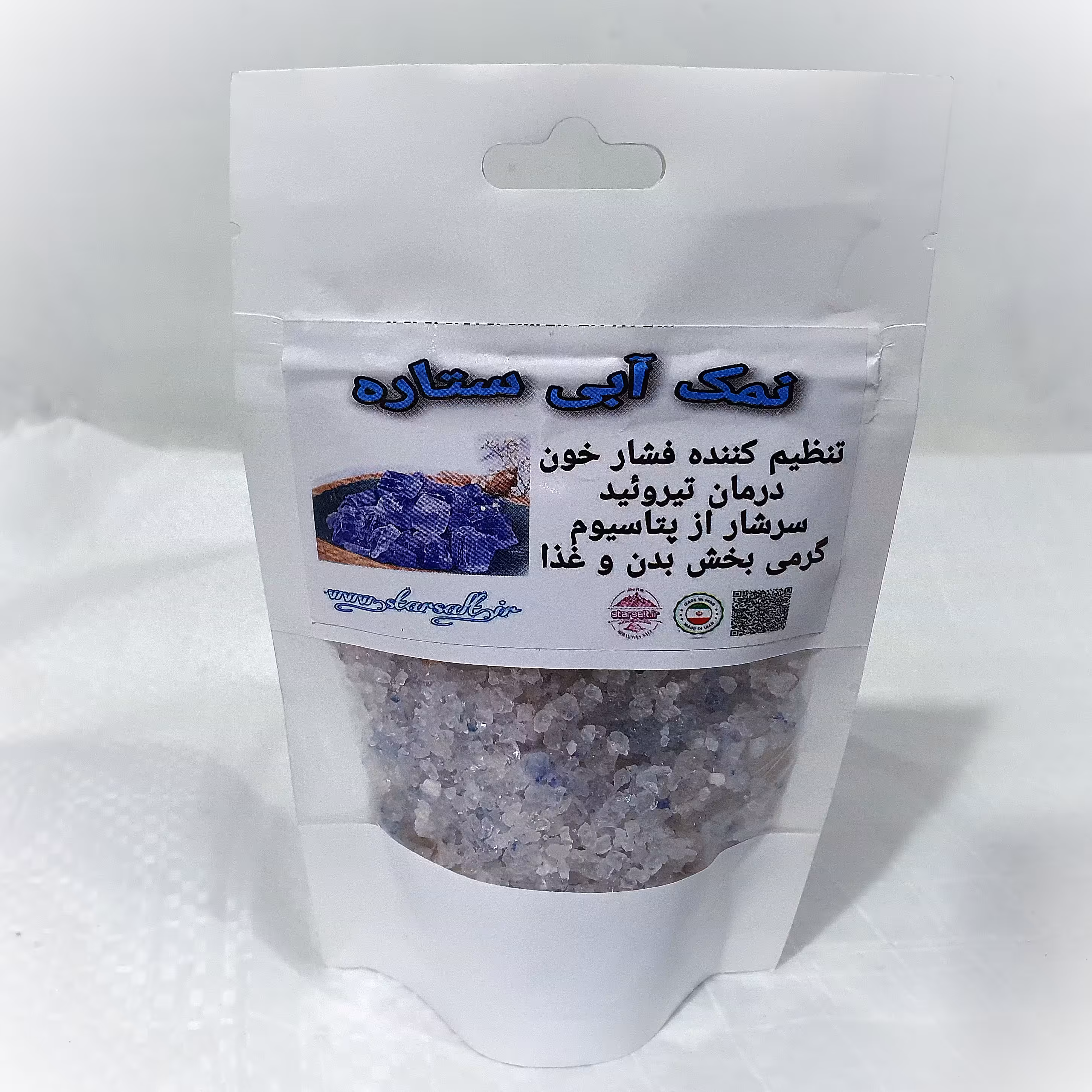 نمک آبی 500گرمی مات شکری  (تولید کننده ایم)