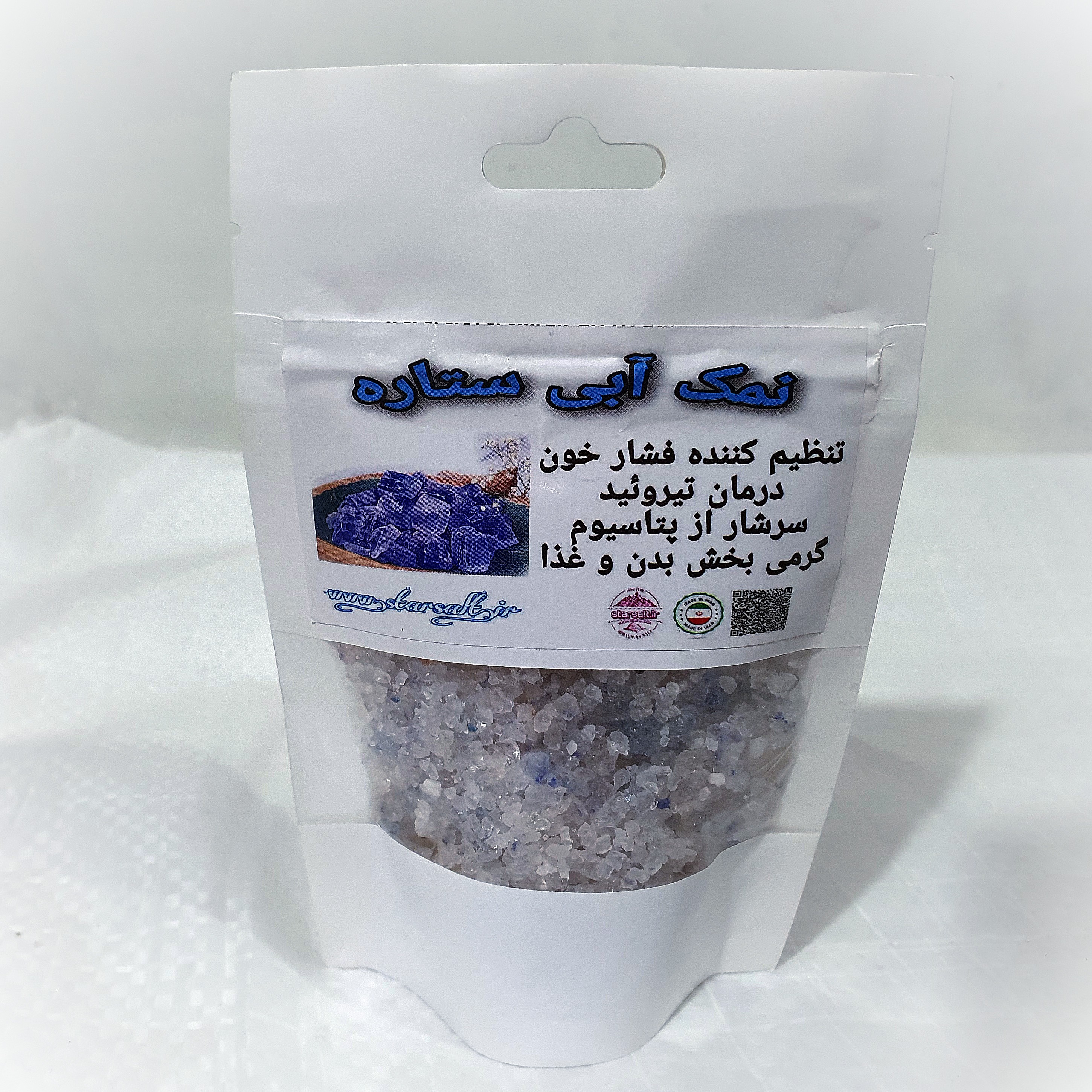 نمک آبی 500گرمی مات شکری (تولید کننده ایم)
