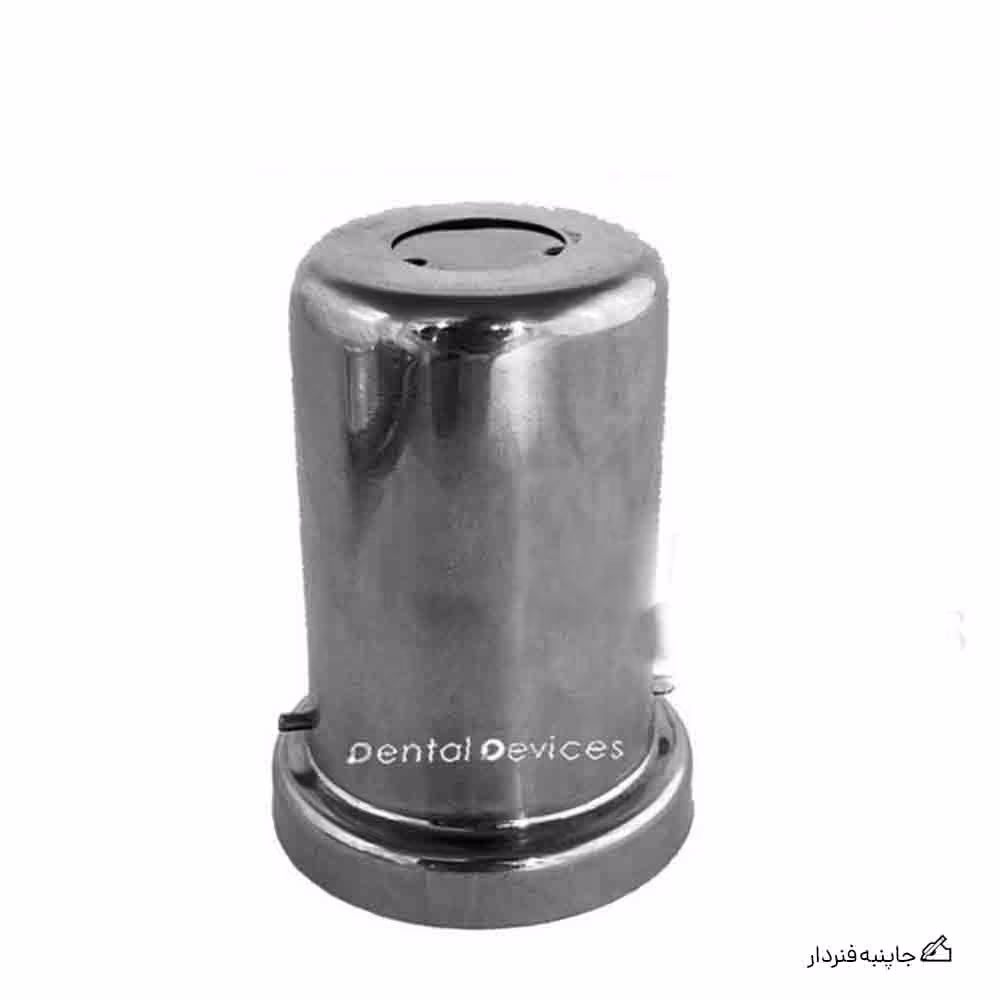 جا پنبه فنردار دنتال دیوایس