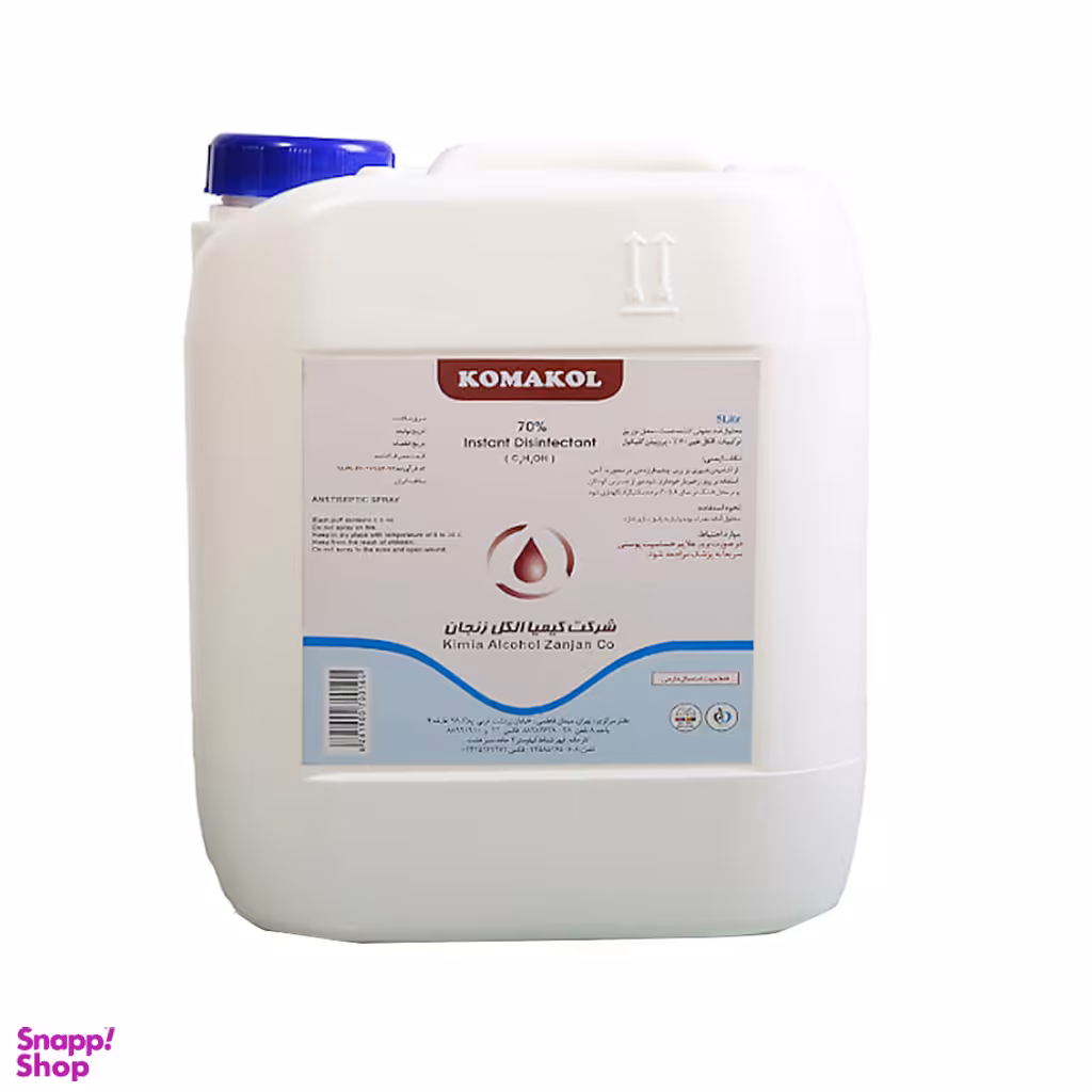 الکل کماکل (Komakol) 70 درصد حجم 5 لیتر