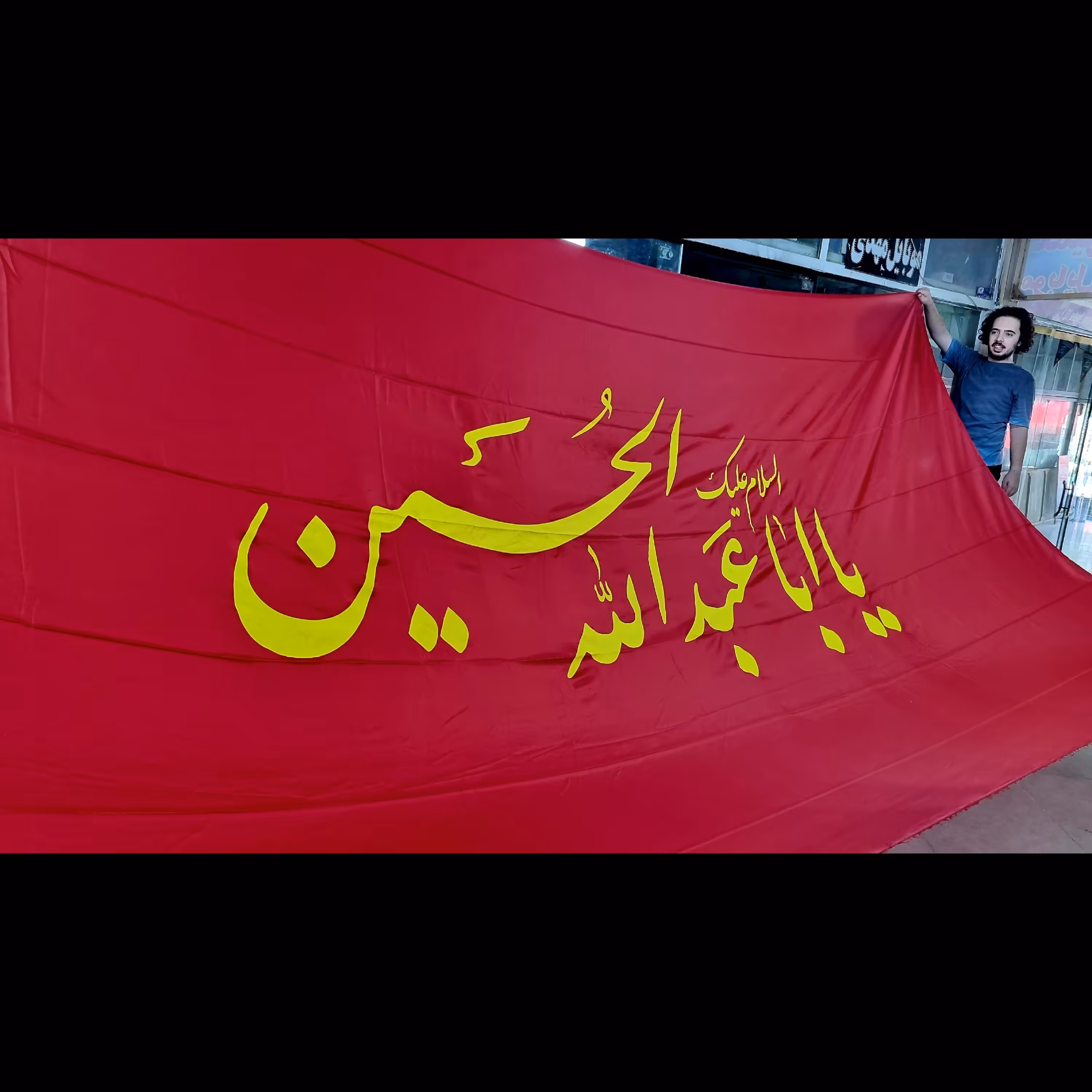 پرچم 3در5 یا ابا عبدالله الحسین علیه السلام جنس سوپر ساتن زمینه قرمز