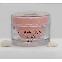 لیفتینگ بدن شیده