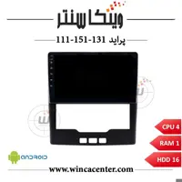 مانیتور اندروید پراید 111-131-151 سری 4116 رم 1 حافظه 16