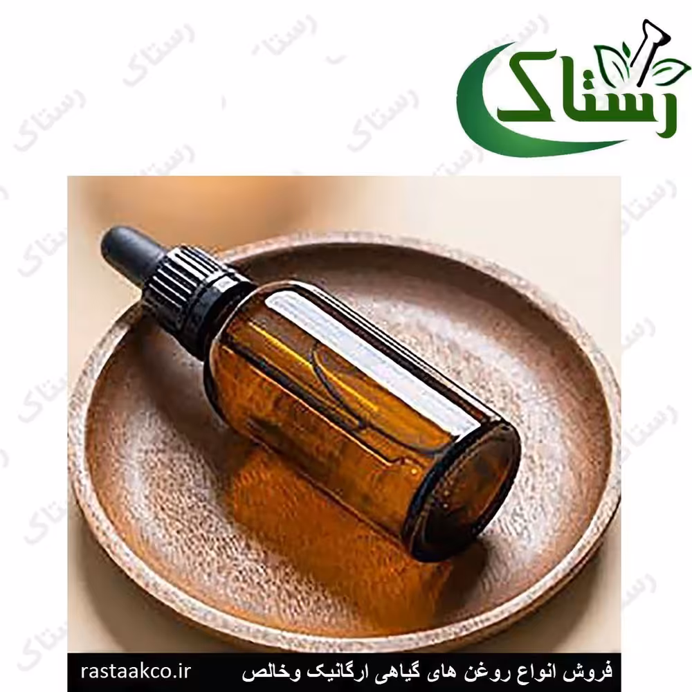 گلیسیرین اعلا خالص سنتی (60میلی لیتر)