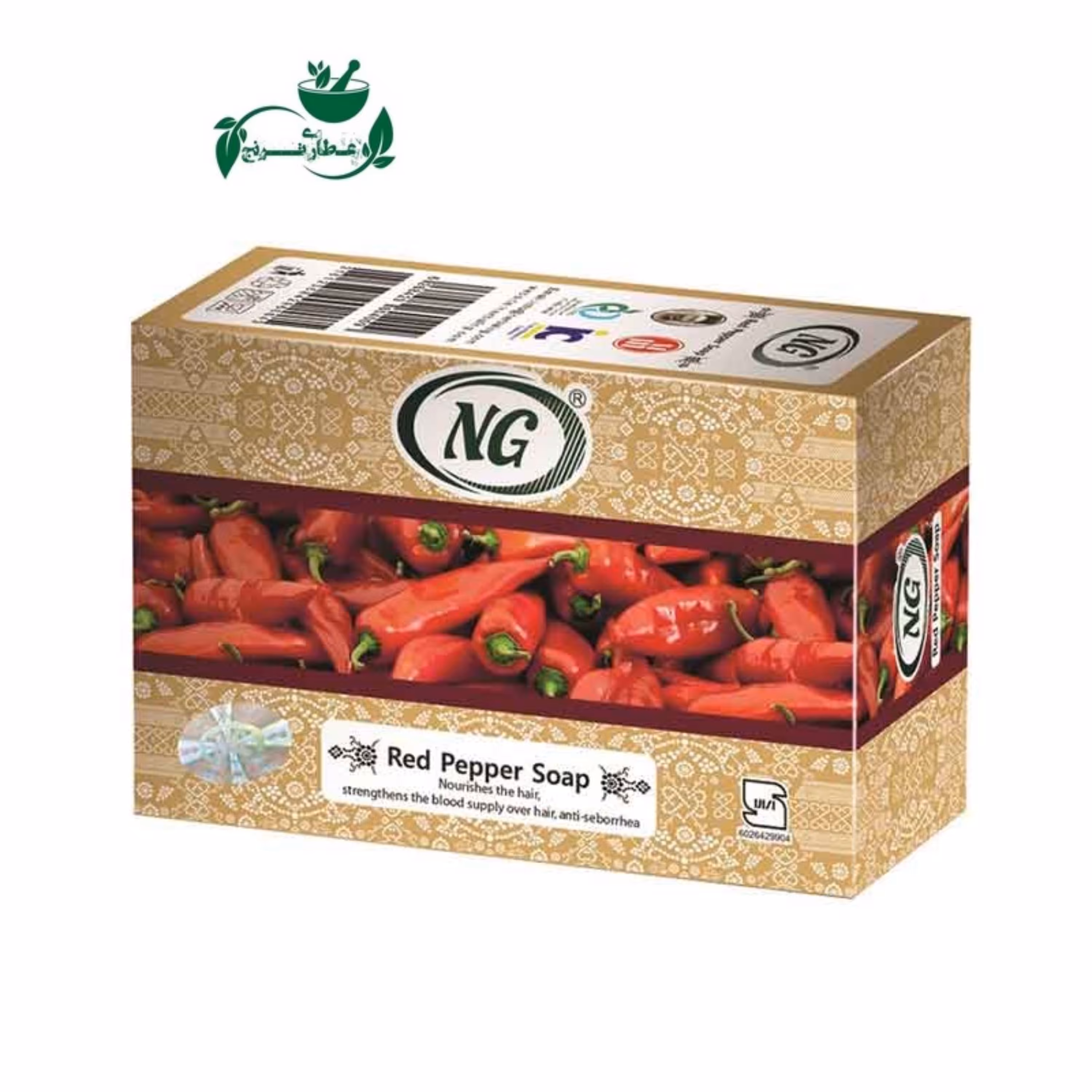 صابون فلفل قرمز ان جی ( پوست و مو ) عطاری ترنج