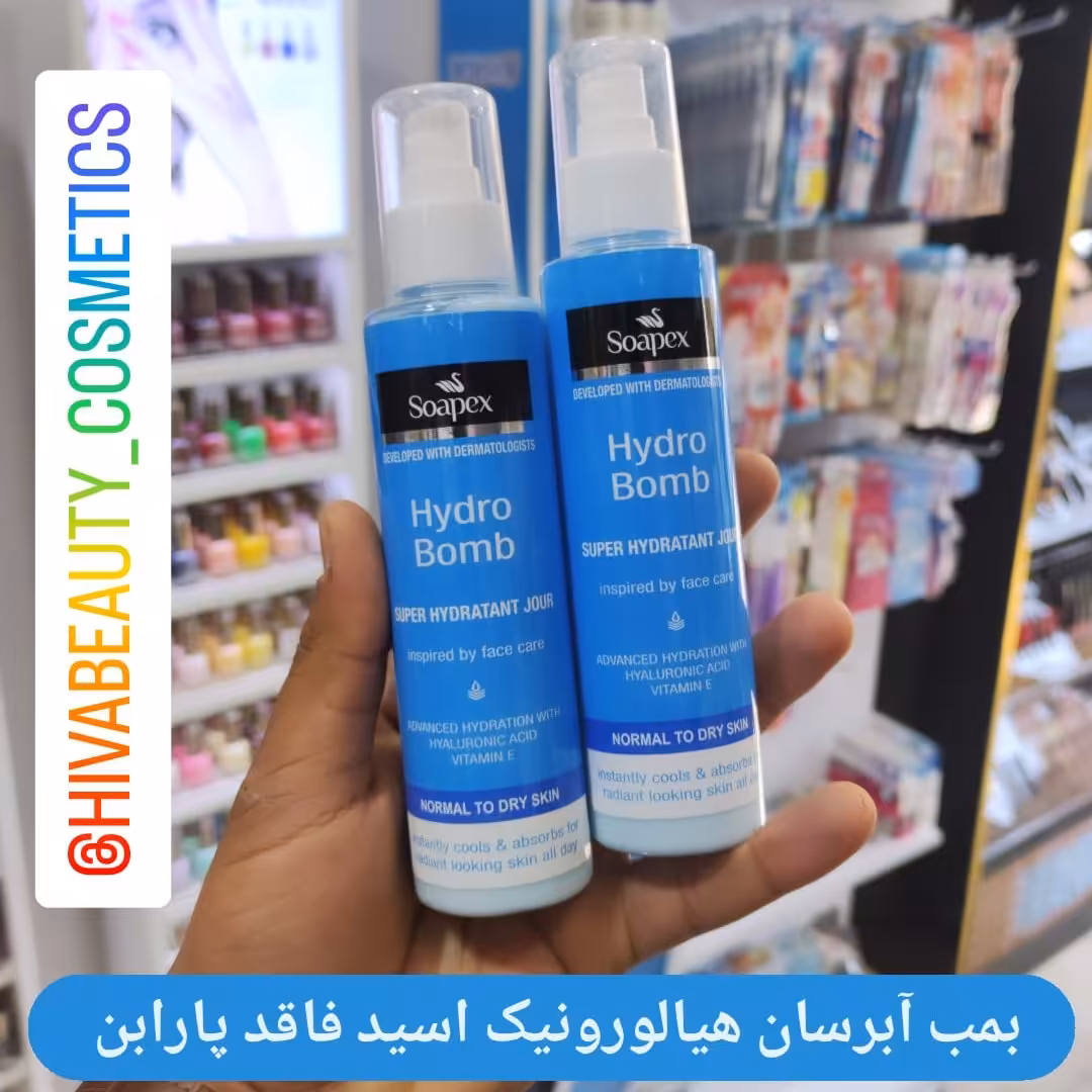 کرم آبرسان قوی (بمب آبرسان) سوپکس حاوی هیالورونیک اسید فاقد پارابن

