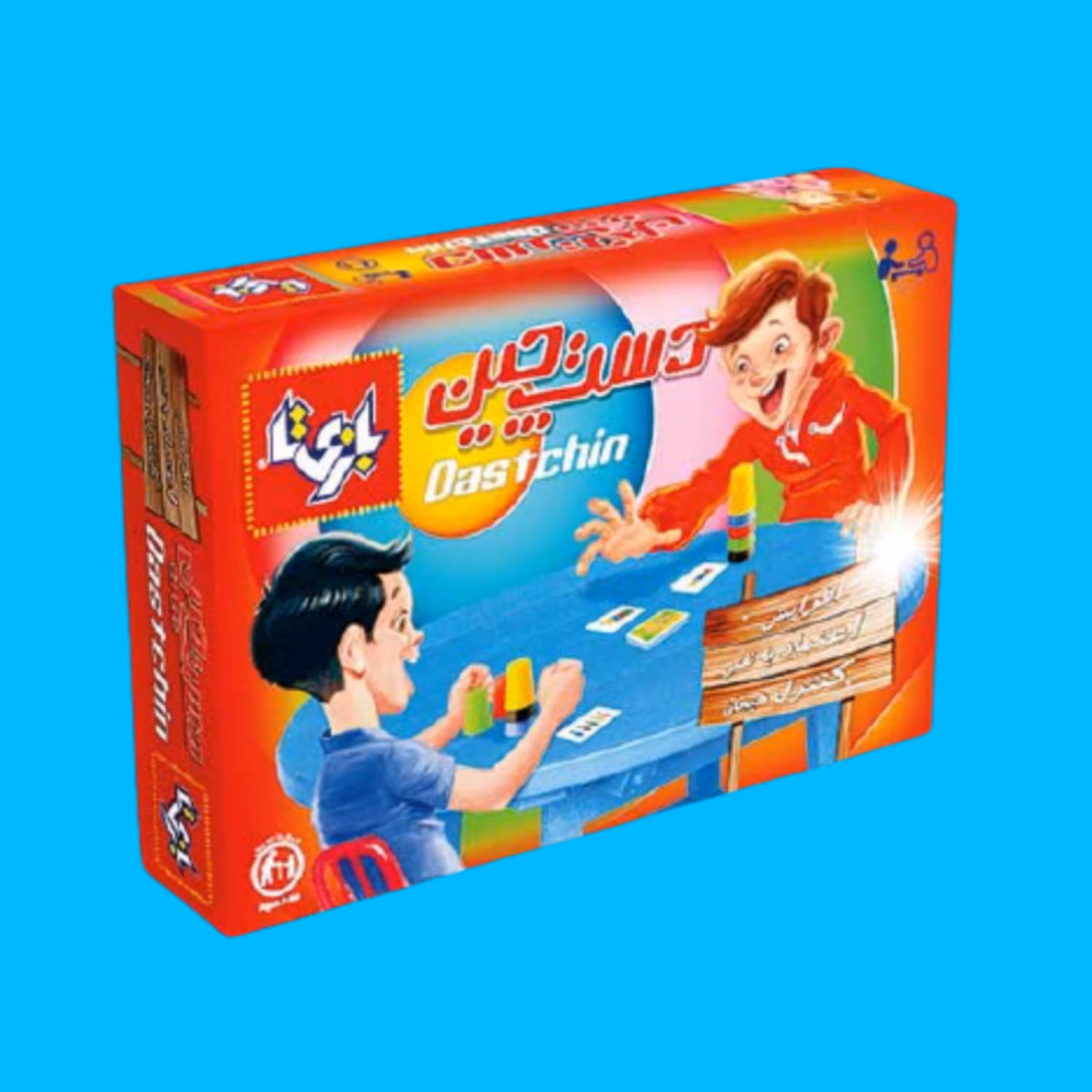 دستچین دو نفره