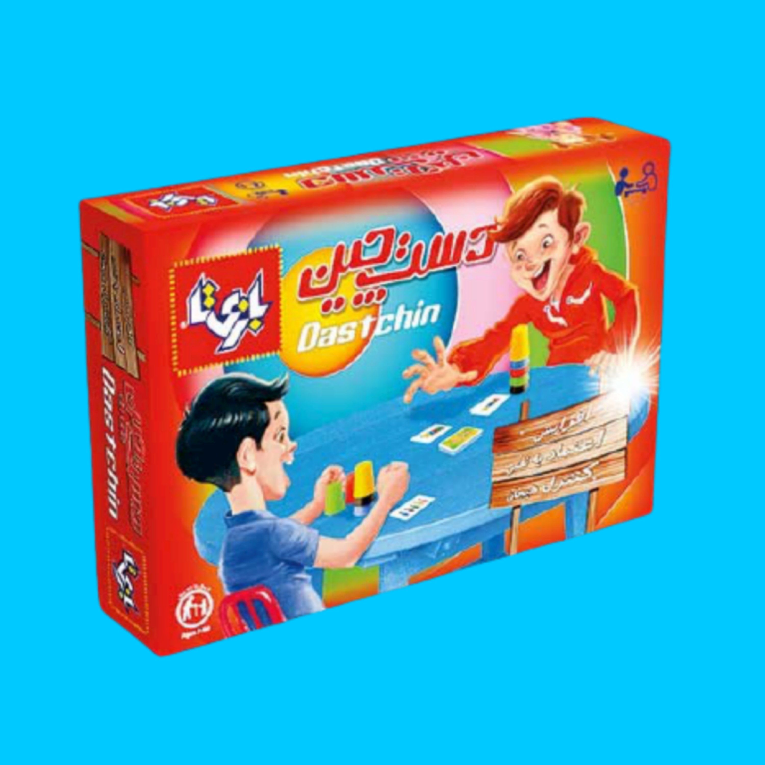 دستچین دو نفره