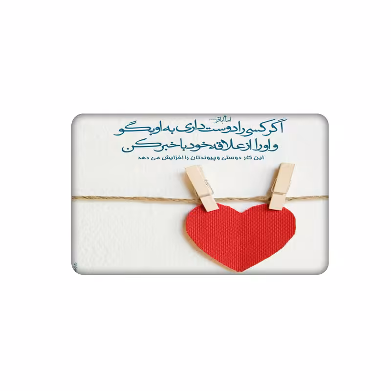 استیکر کارت مدل نوشته کد 1034