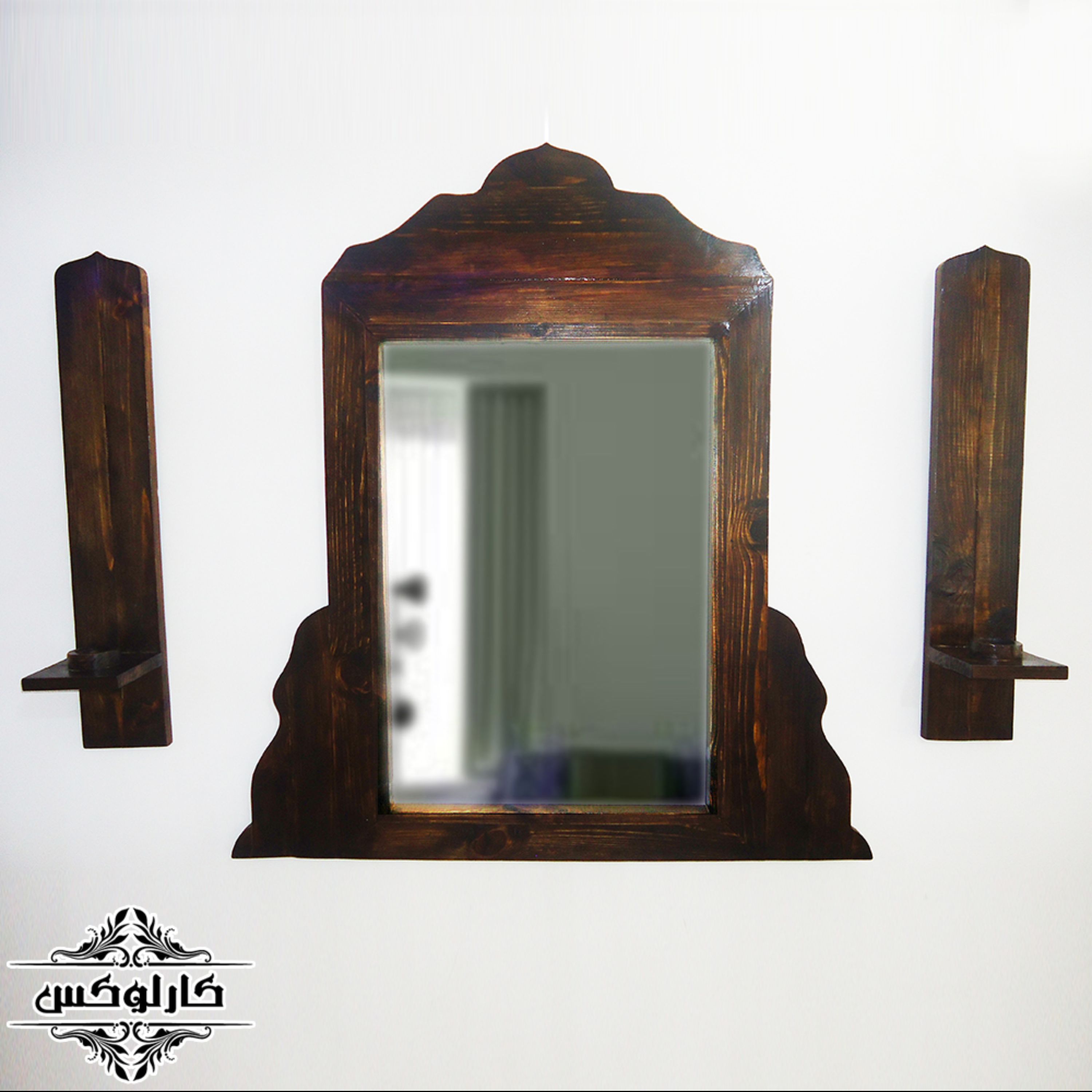 آینه وشمعدان بزرگ چوبی