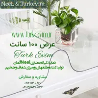 طلق رومیزی(100 در 140سانت) شفاف و ضخیم 2میل محصول نیل ترکیه