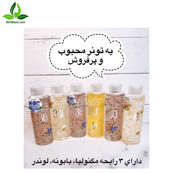 تونر وکالی 360 کد 404