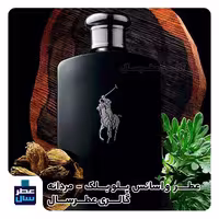 عطر پلو بلک در حجم اسپری 5.5 میل ممتاز یا 4 میل رولی (اسانس خالص پلو بلک) (توضیحات ملاحظه شود) 