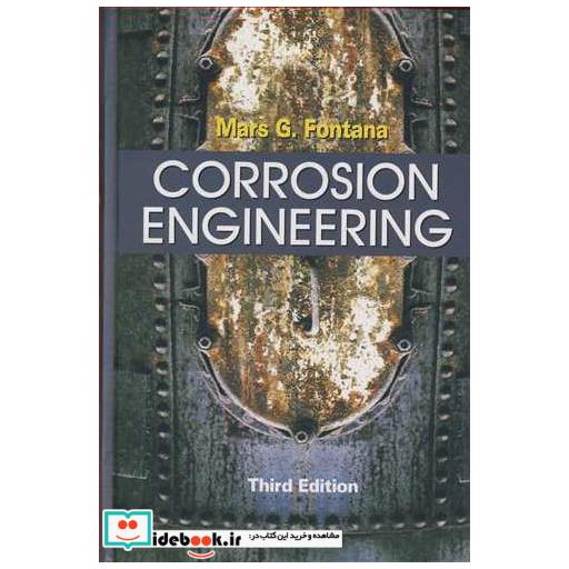 کتاب CORROSION ENGINEERING اثر MARS G. FONTANA