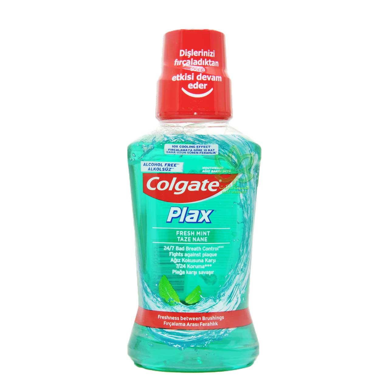 دهانشویه فرش مینت پلاکس 250 میل کولگیت - colgate