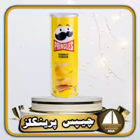 چیپس پنیری پرینگلز  pringles زردرنگ 165 گرمی