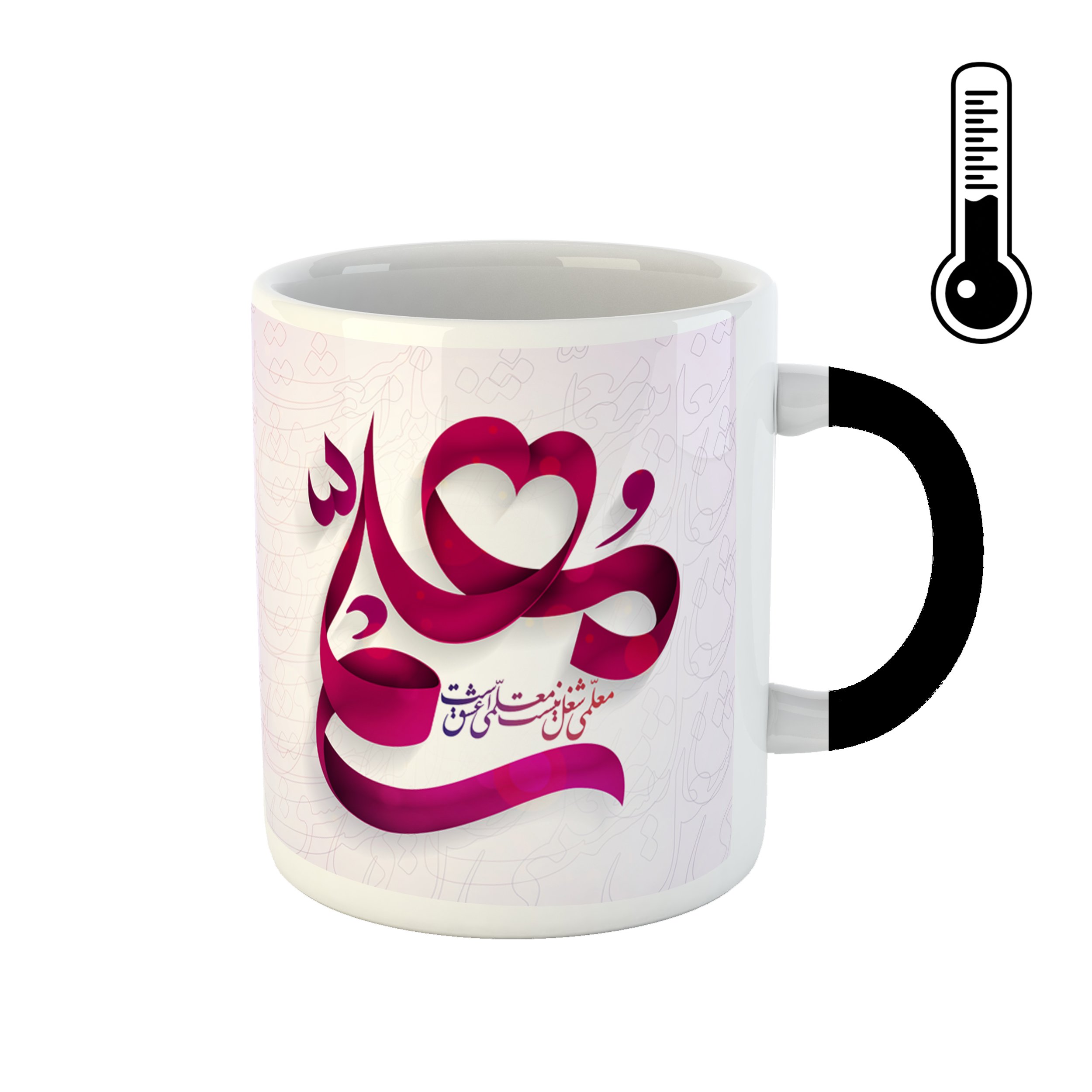 ماگ حرارتی طرح روز معلم کد 01