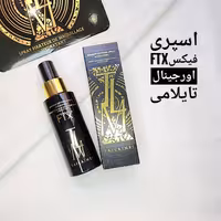 اسپری فیکس تایلامی