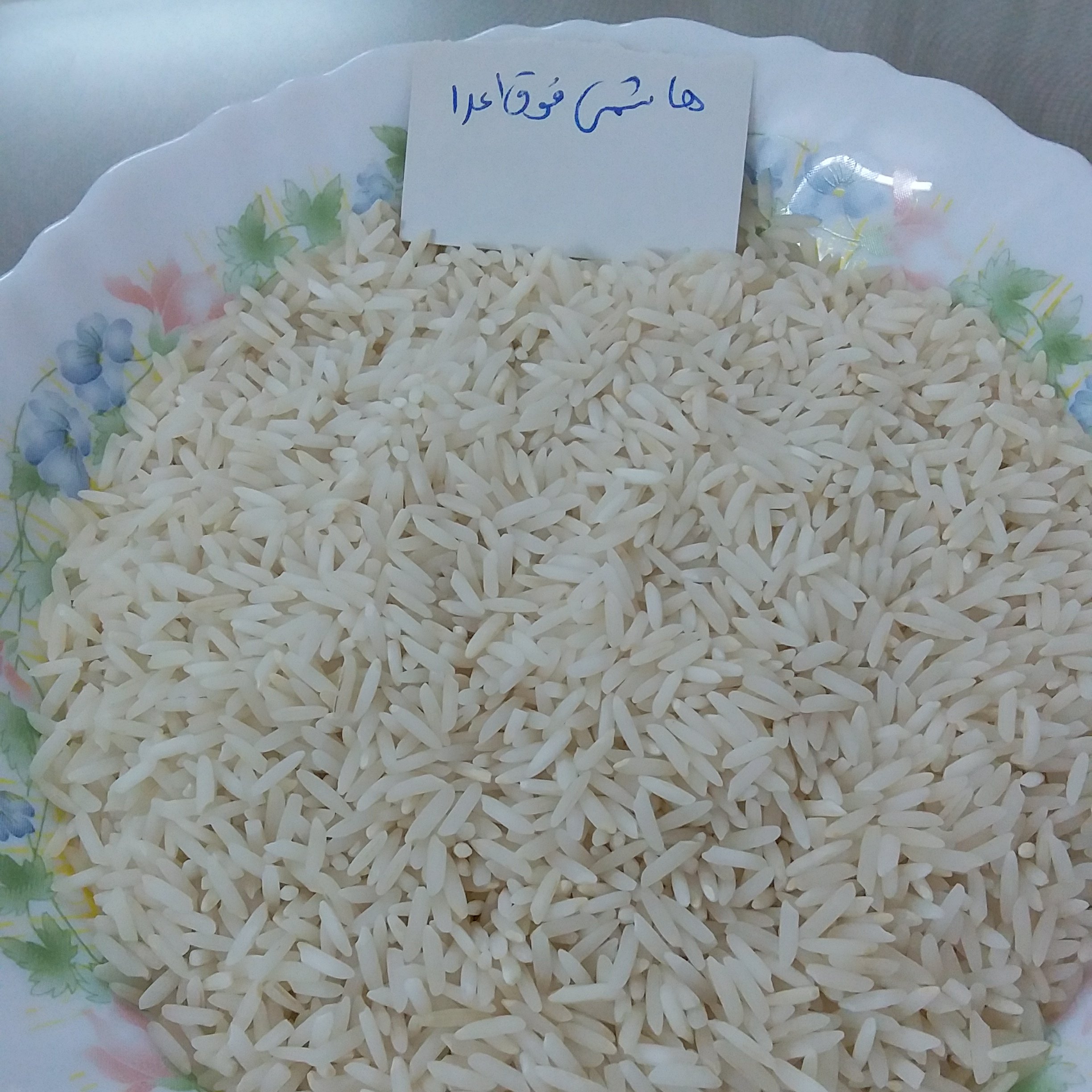 برنج هاشمی فوق اعلا 10 کیلویی