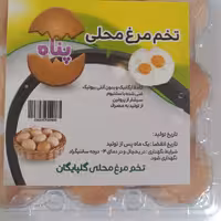 تخم مرغ محلی بسته 9
