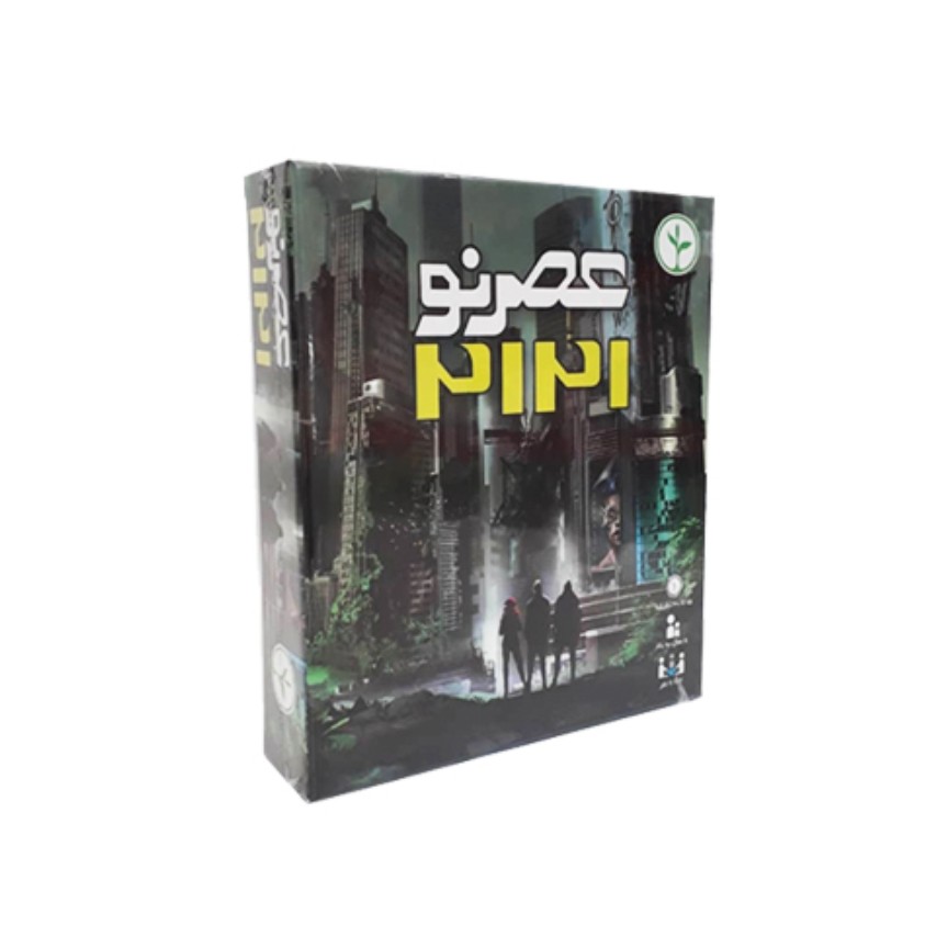 بازی فکری عصر نو