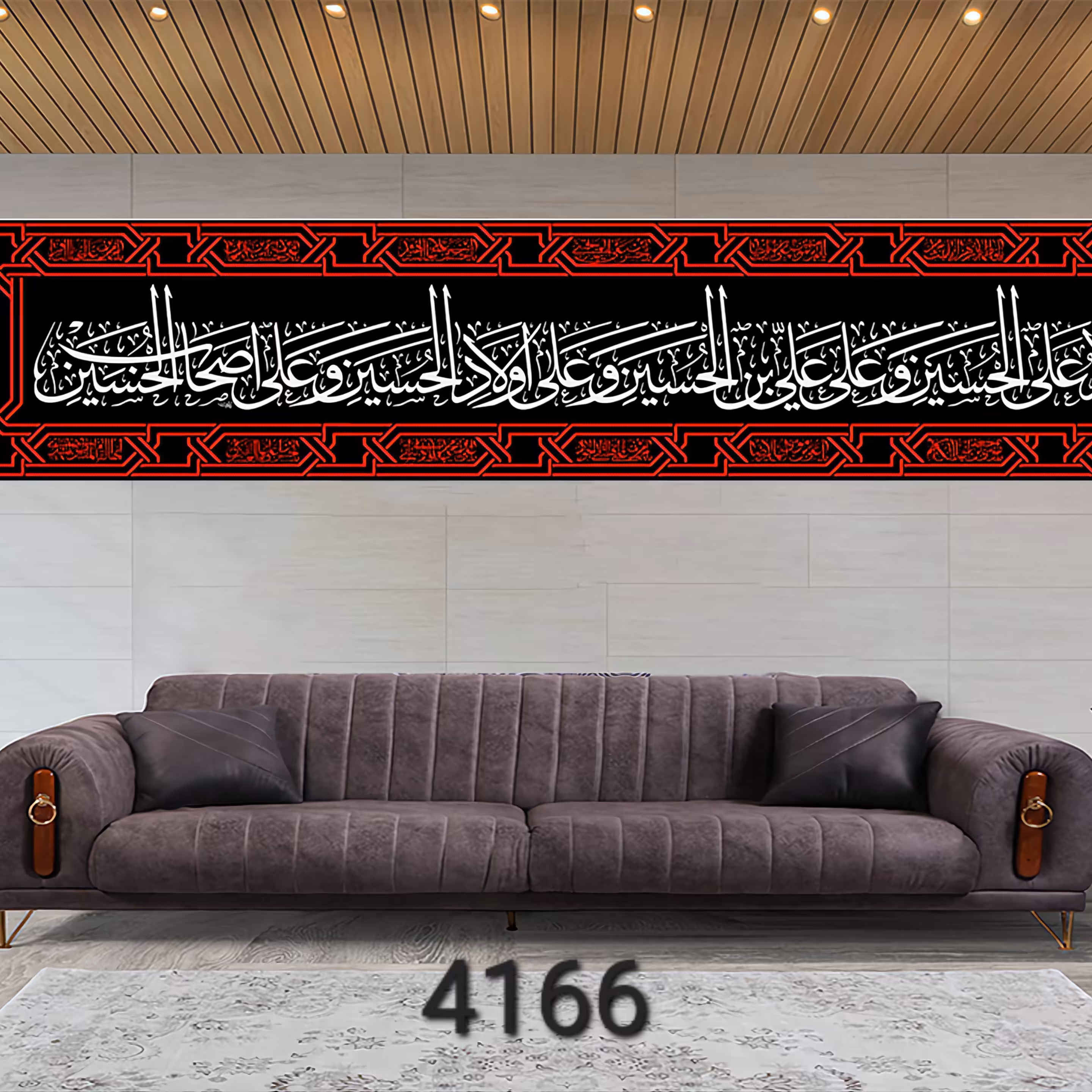 کتیبه مخمل  سایز200در40 کد 4166(چاپ سابلیمیشن قابل شستشو)