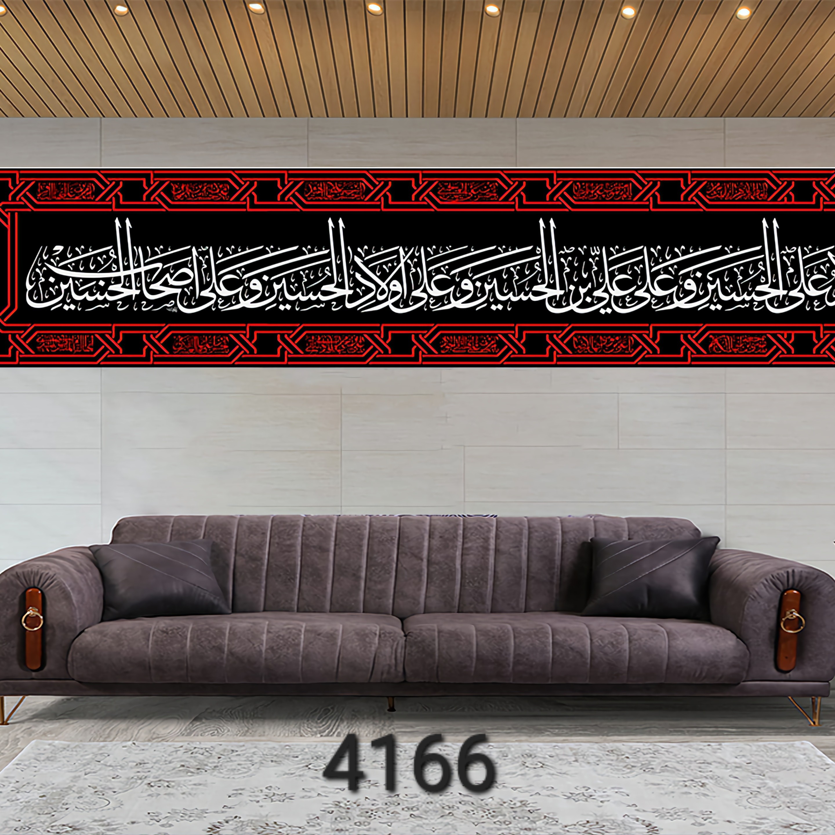 کتیبه مخمل سایز200در40 کد 4166(چاپ سابلیمیشن قابل شستشو)