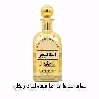 عطر گرمی اسکالپچر 