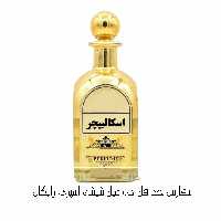 عطر گرمی اسکالپچر 