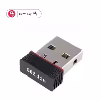 دانگل شبکه وایرلس 128 – ROYAL